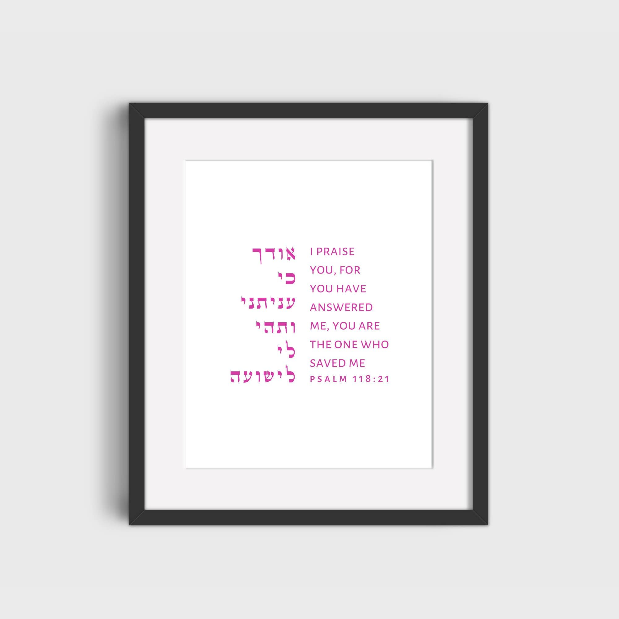 The Verse Psalm 118:21