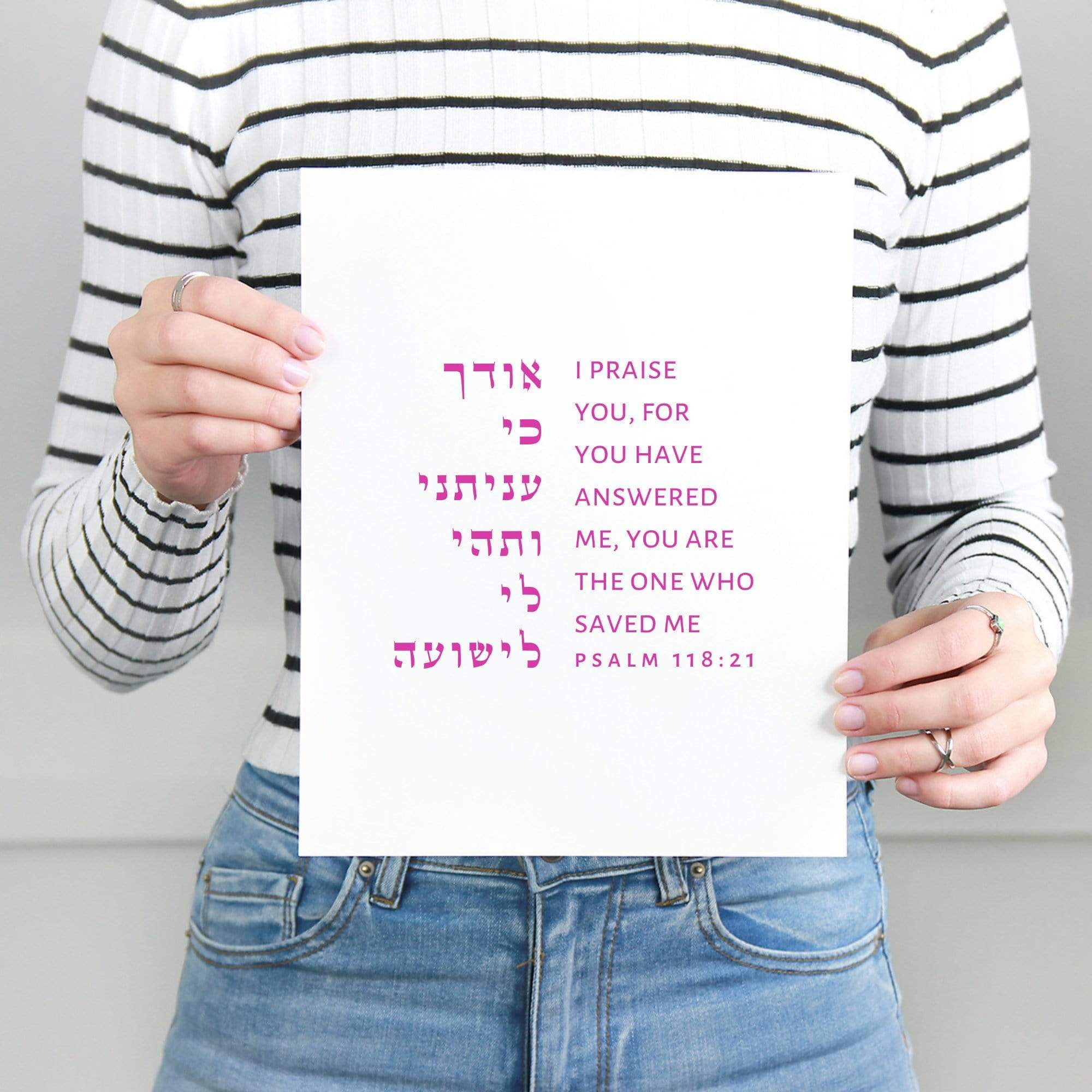The Verse Psalm 118:21