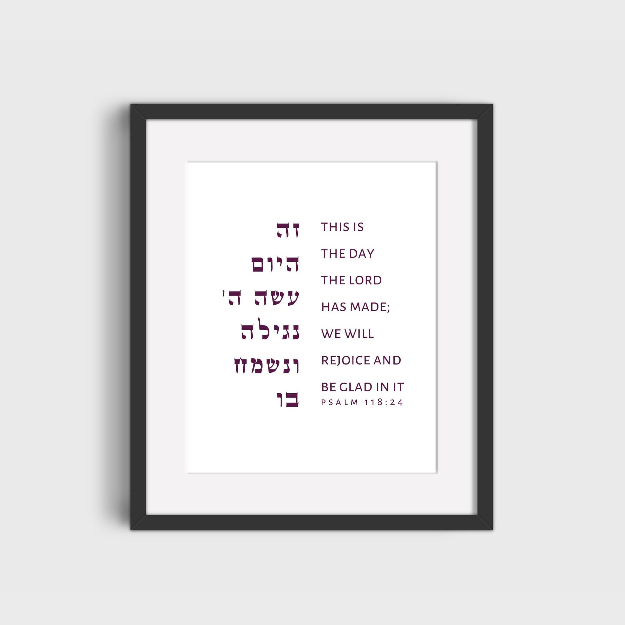 The Verse Psalm 118:24