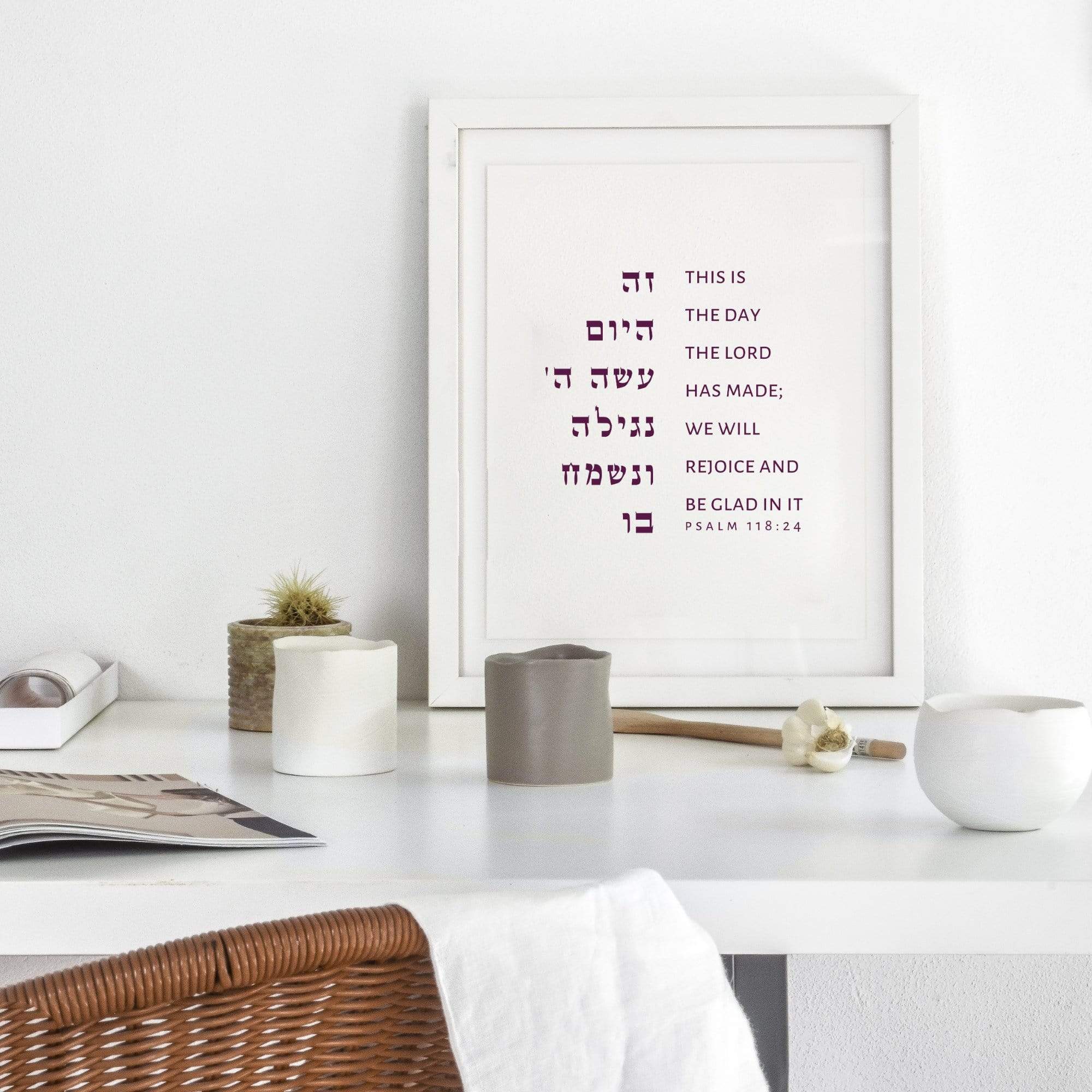 The Verse Psalm 118:24