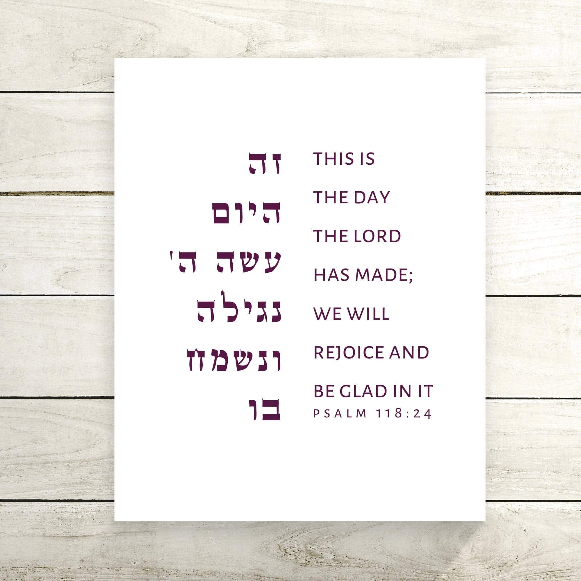 The Verse Psalm 118:24
