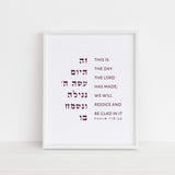 The Verse Psalm 118:24