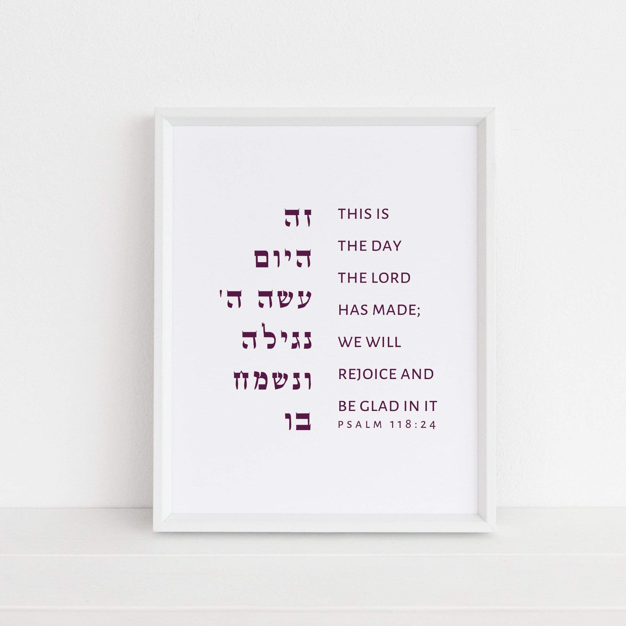 The Verse Psalm 118:24