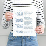 The Verse Psalm 122