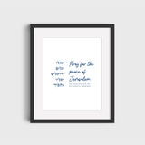 The Verse Psalm 122:6