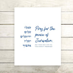 The Verse Psalm 122:6