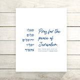 The Verse Psalm 122:6
