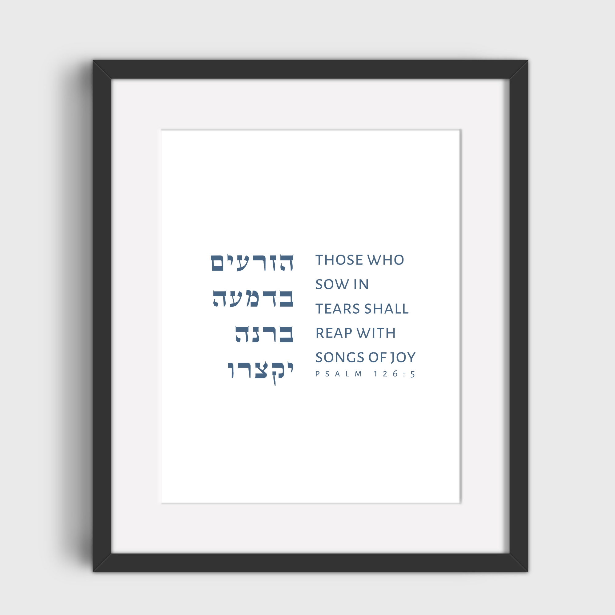 The Verse Psalm 126:5