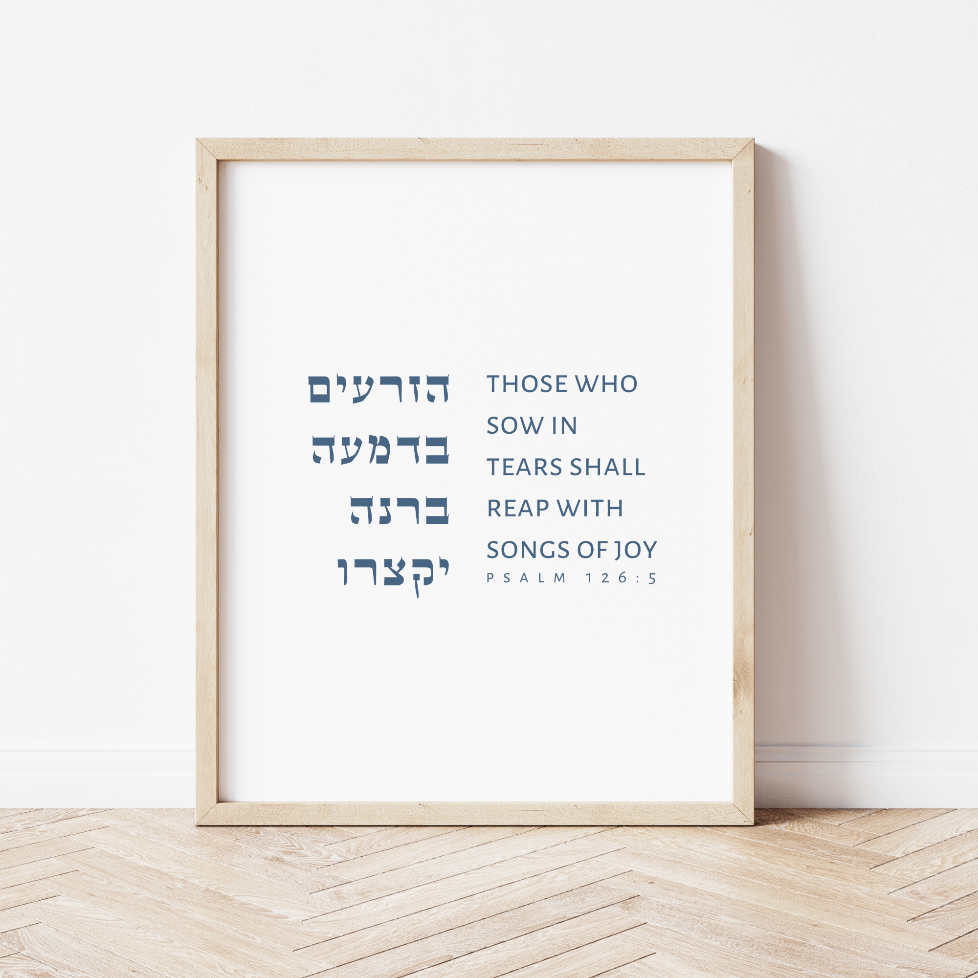 The Verse Psalm 126:5