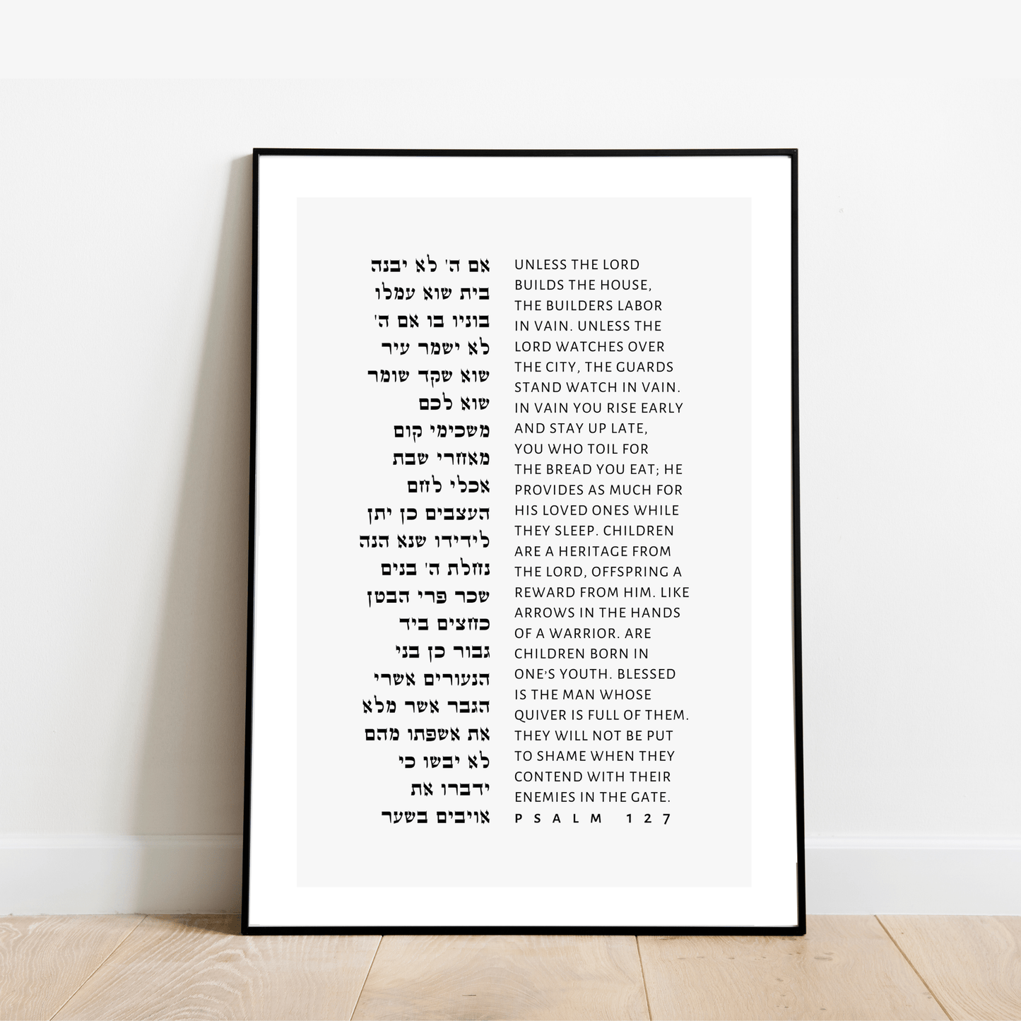 The Verse Psalm 127 Psalm 127 | Jewish Home Blessing Gifts & Art