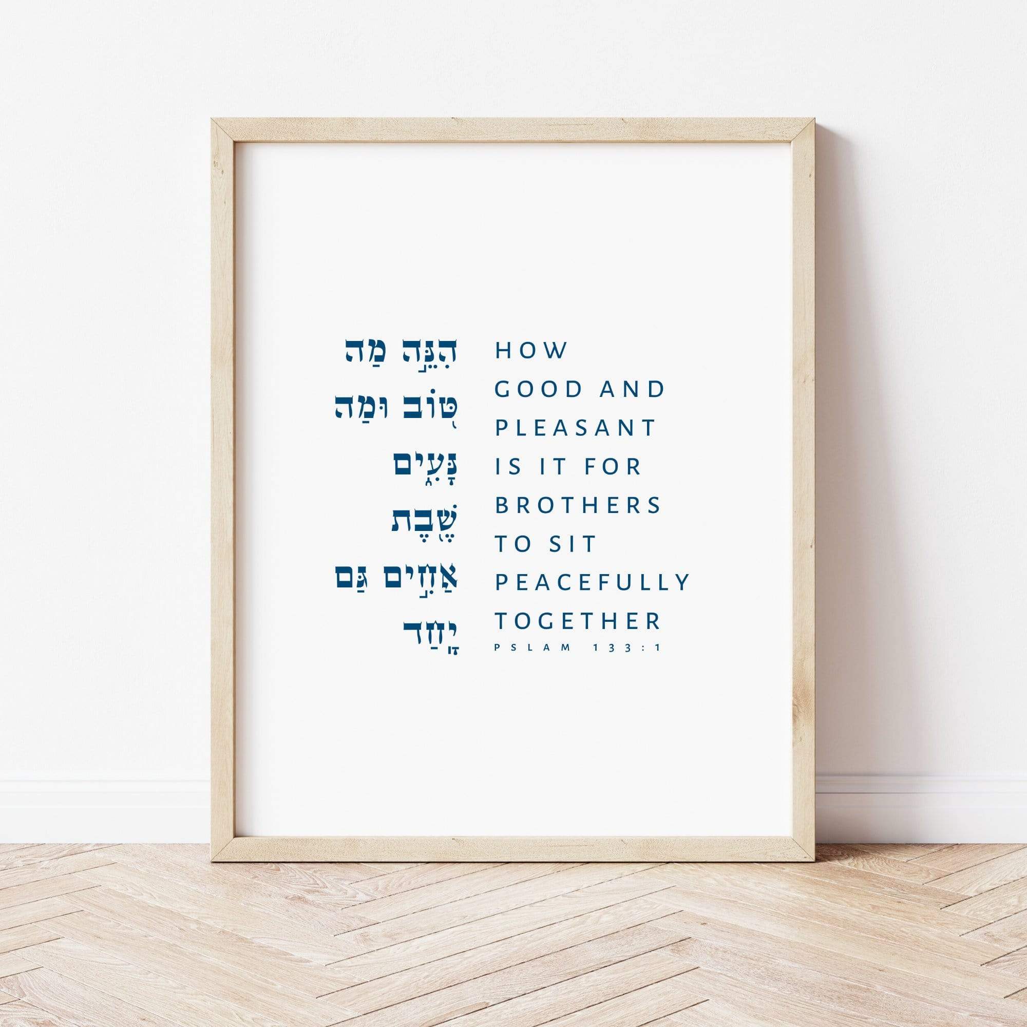 The Verse Psalm 133:1