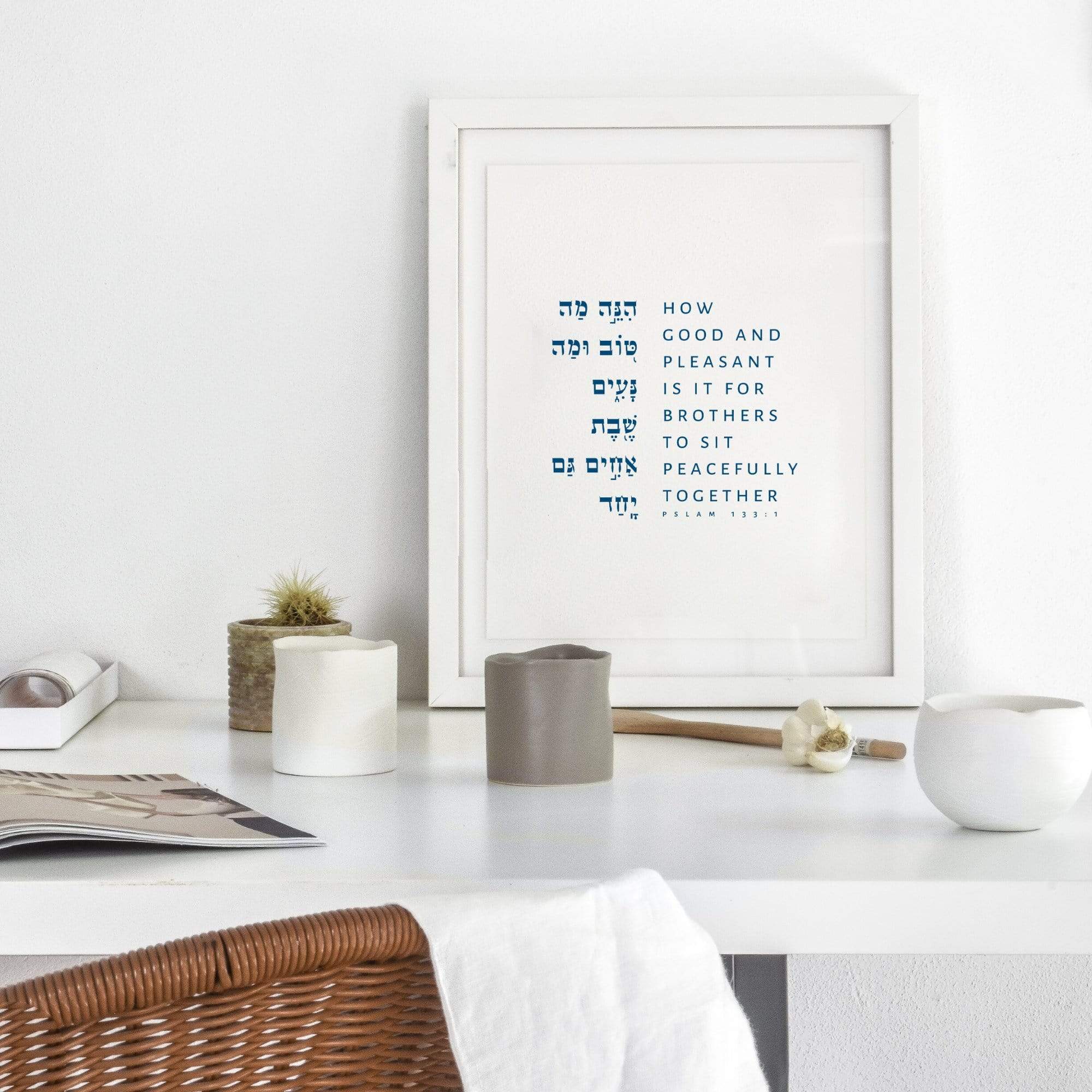 The Verse Psalm 133:1