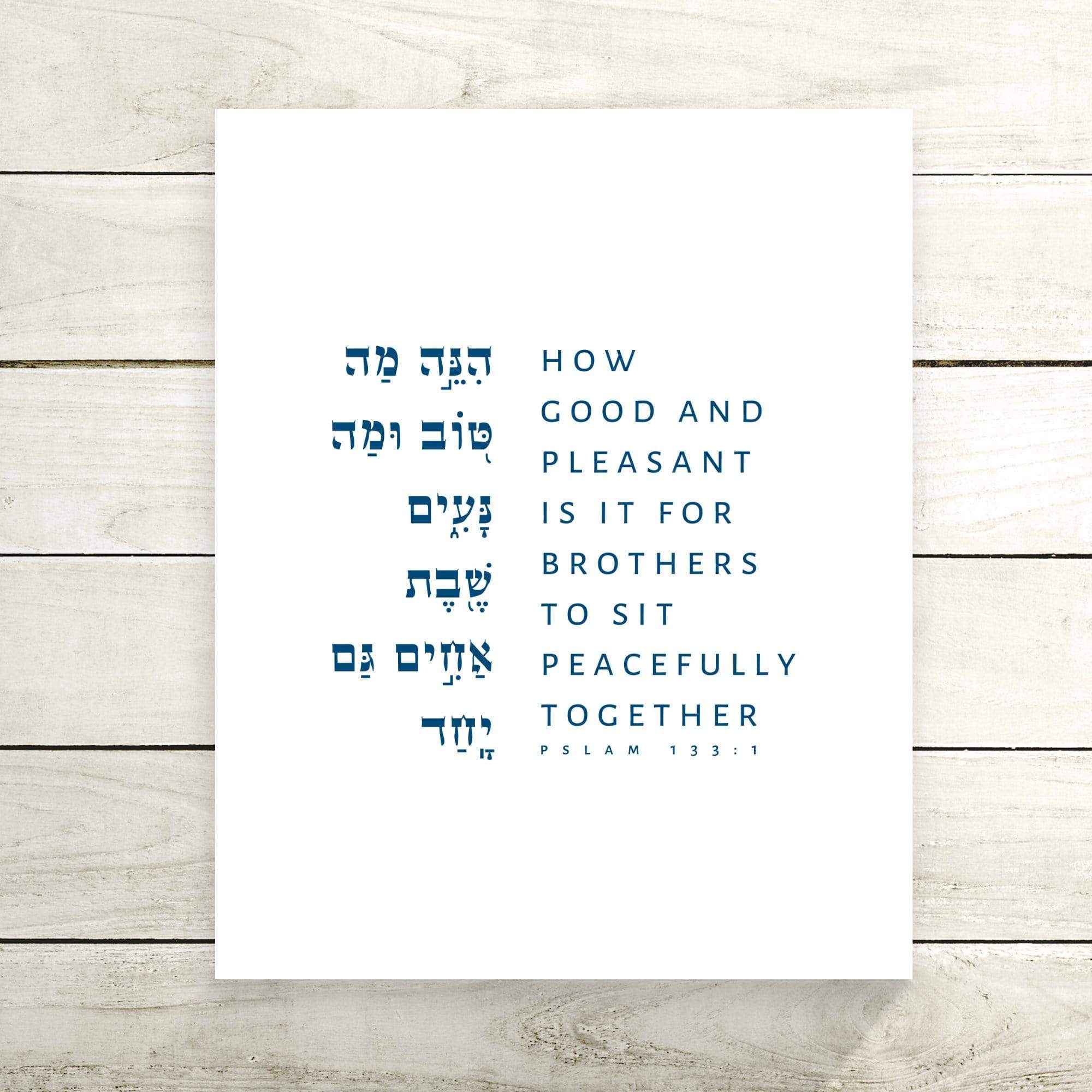The Verse Psalm 133:1