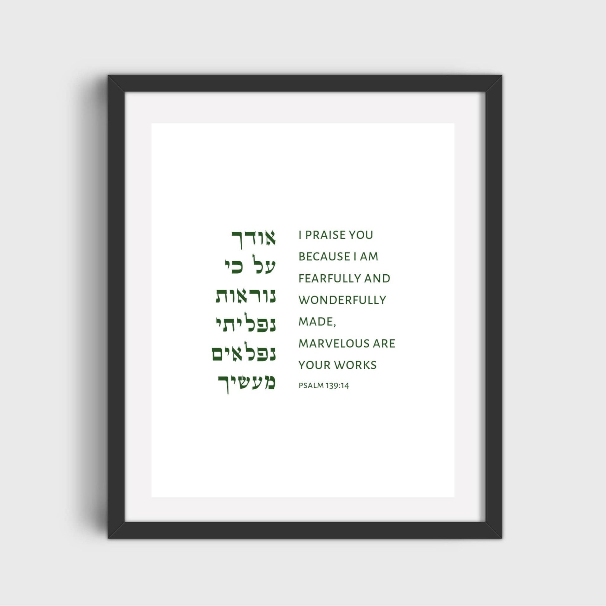 The Verse Psalm 139:14 Psalm 139:14 | Bible Verse Wall Art | Meaningful Gifts & Home Decor