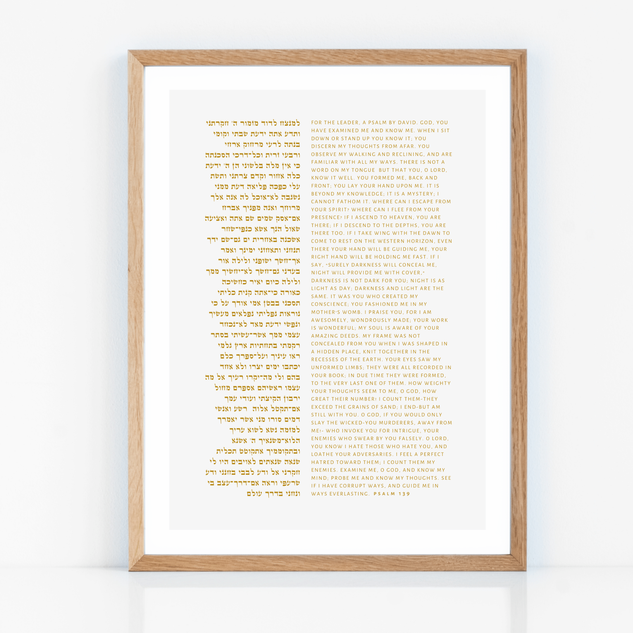 The Verse Psalm 139 Psalm 139 Bible Verse Wall Art & Gifts | Meaningful Home Decor