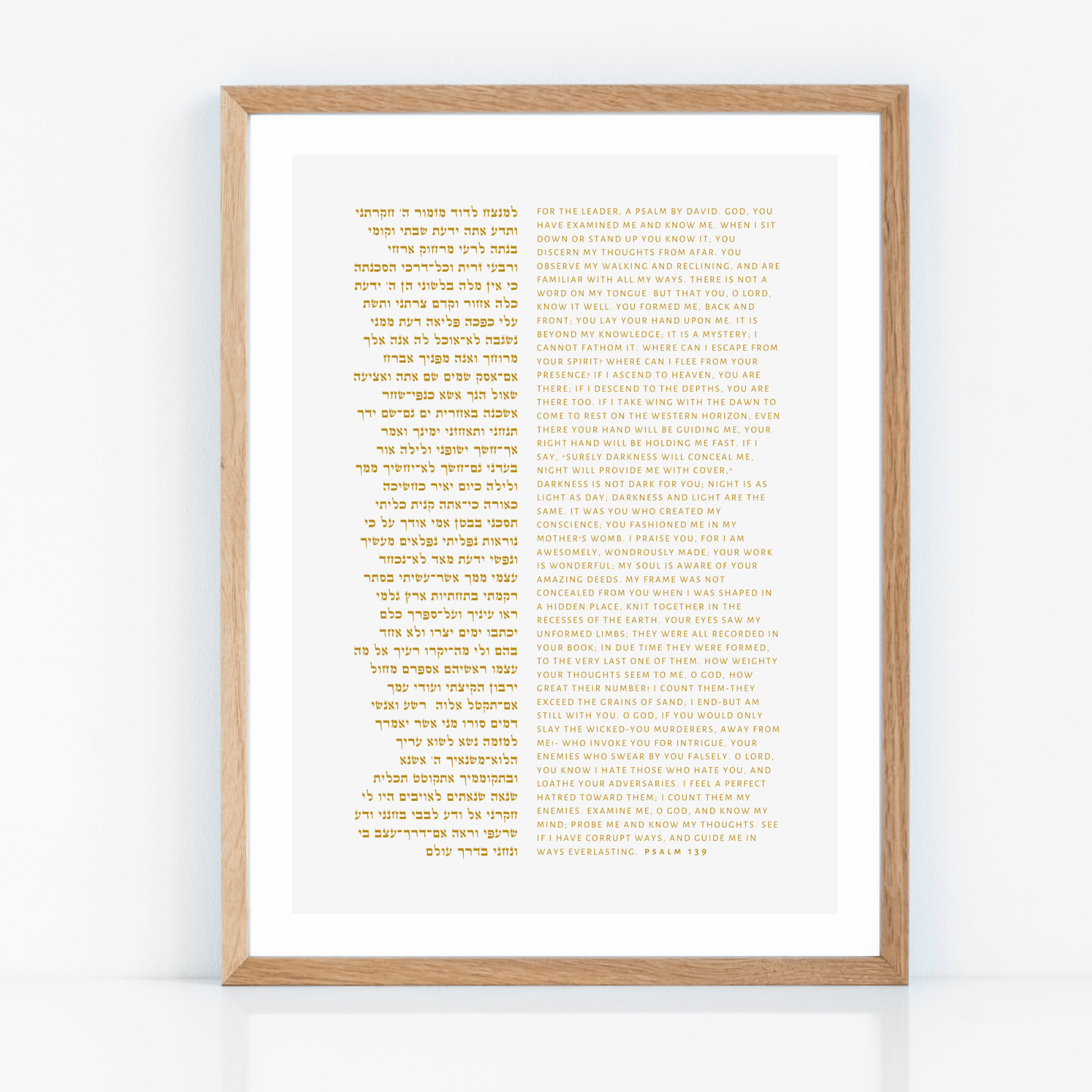 The Verse Psalm 139 Psalm 139 Bible Verse Wall Art & Gifts | Meaningful Home Decor