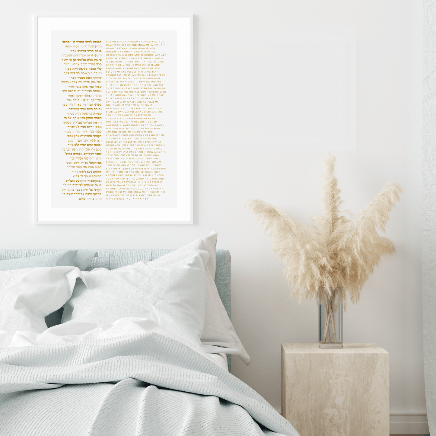 The Verse Psalm 139 Psalm 139 Bible Verse Wall Art & Gifts | Meaningful Home Decor