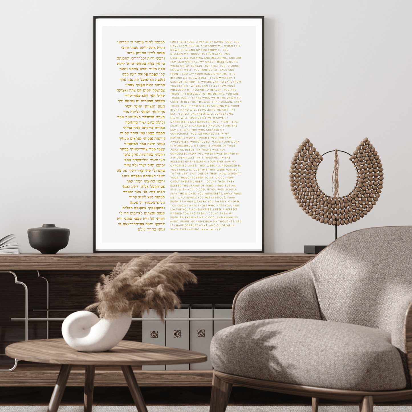 The Verse Psalm 139 Psalm 139 Bible Verse Wall Art & Gifts | Meaningful Home Decor