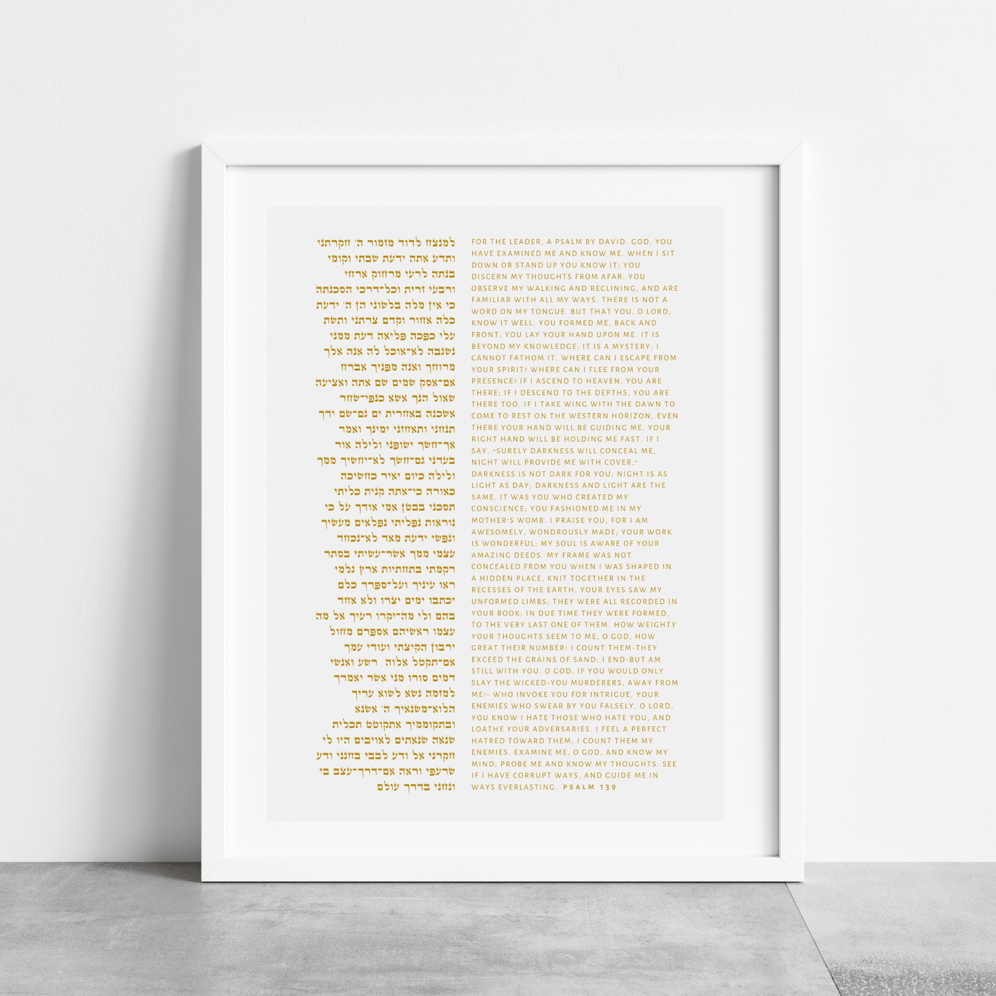 The Verse Psalm 139 Psalm 139 Bible Verse Wall Art & Gifts | Meaningful Home Decor