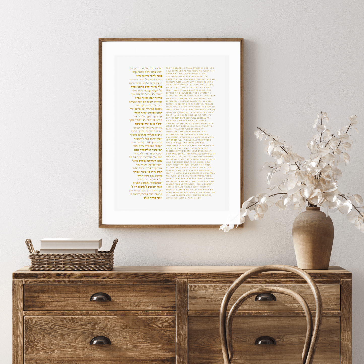 The Verse Psalm 139 Psalm 139 Bible Verse Wall Art & Gifts | Meaningful Home Decor