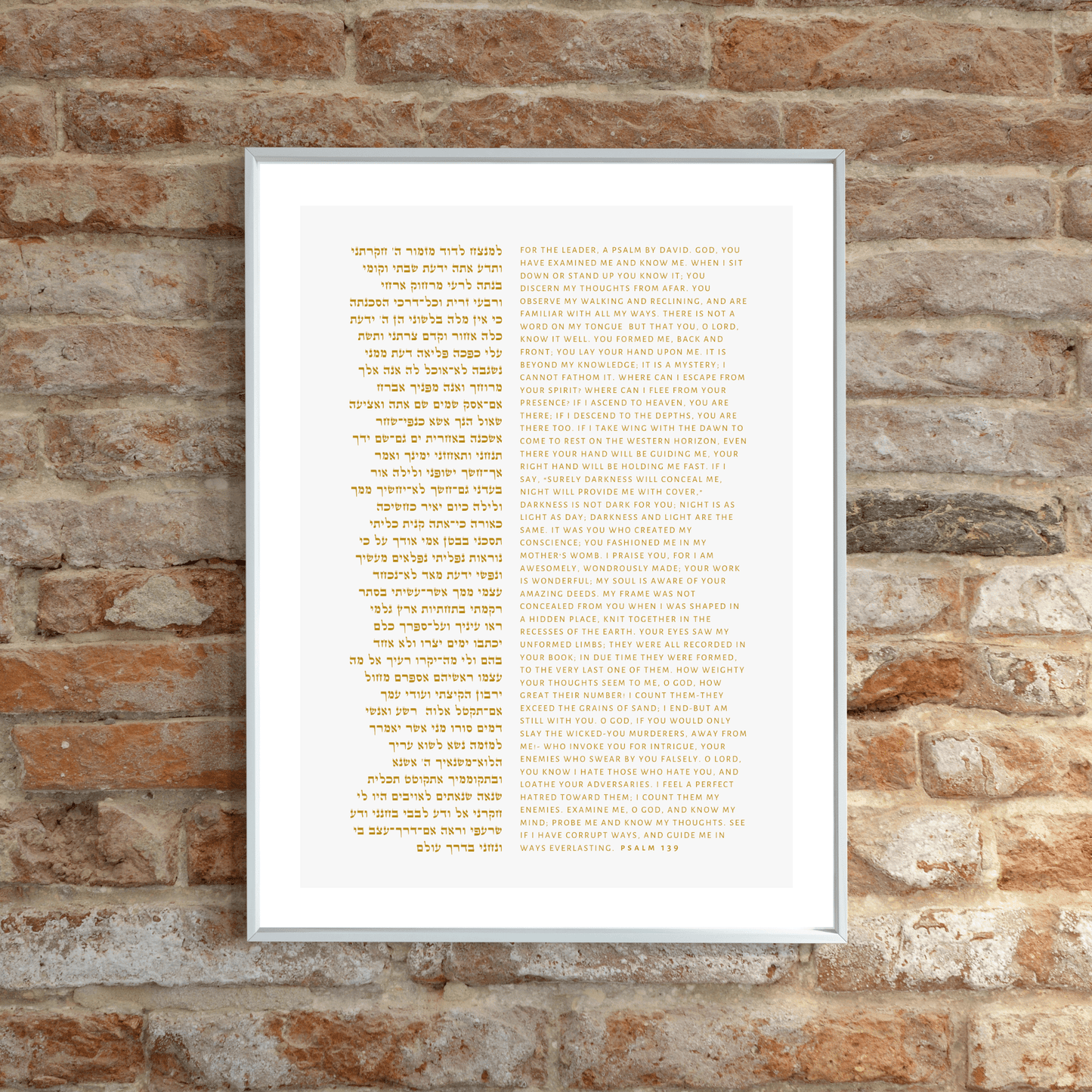 The Verse Psalm 139 Psalm 139 Bible Verse Wall Art & Gifts | Meaningful Home Decor