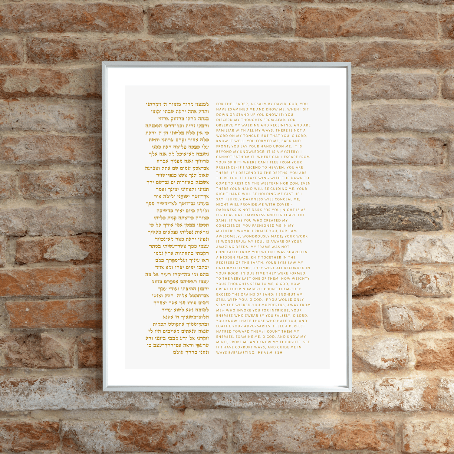 Psalm 139 Bible Verse Wall Art & Gift Collection