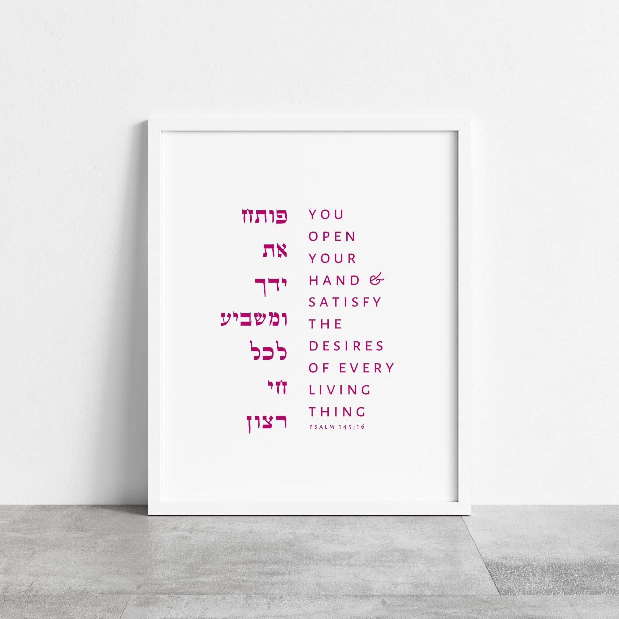 The Verse Psalm 145:16