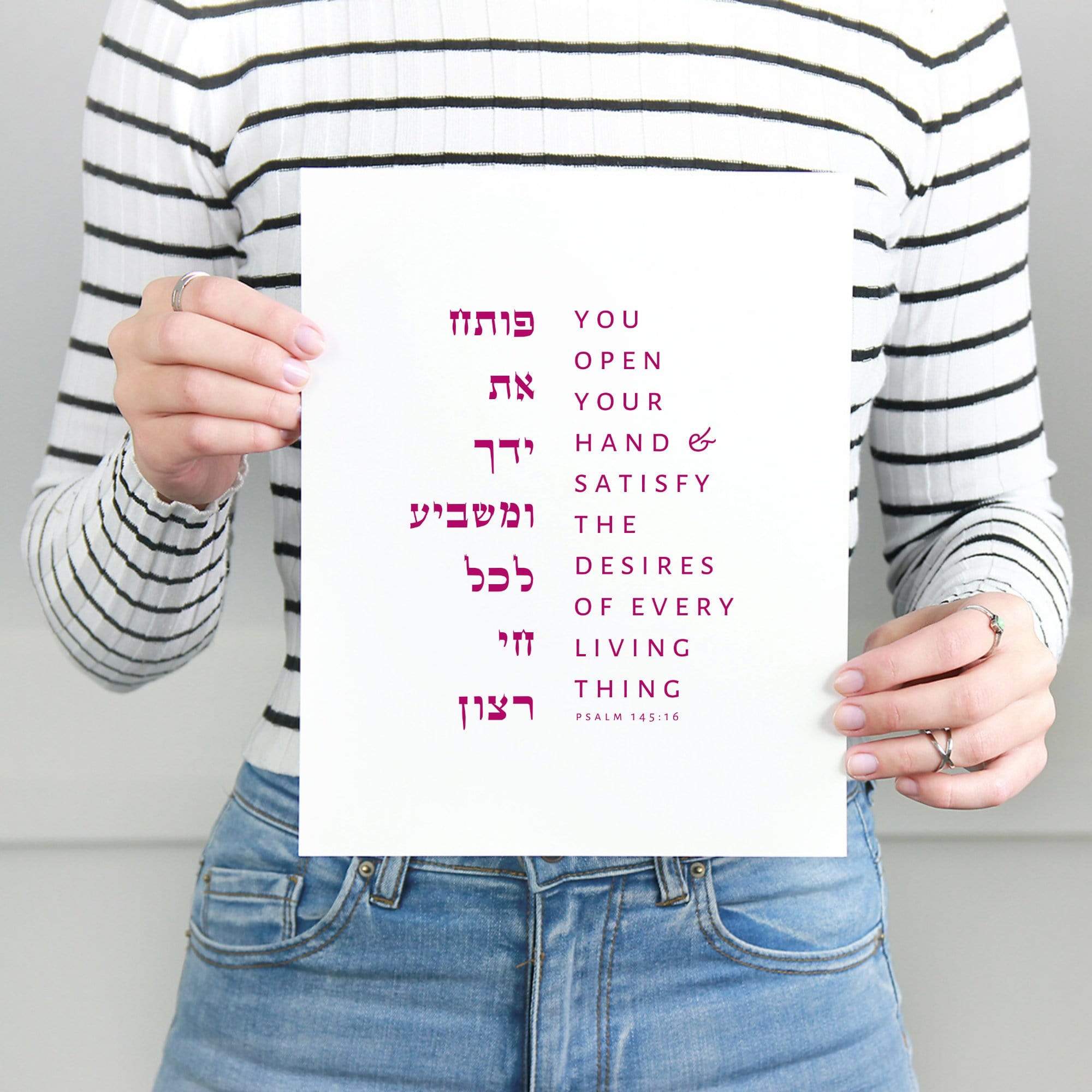 The Verse Psalm 145:16