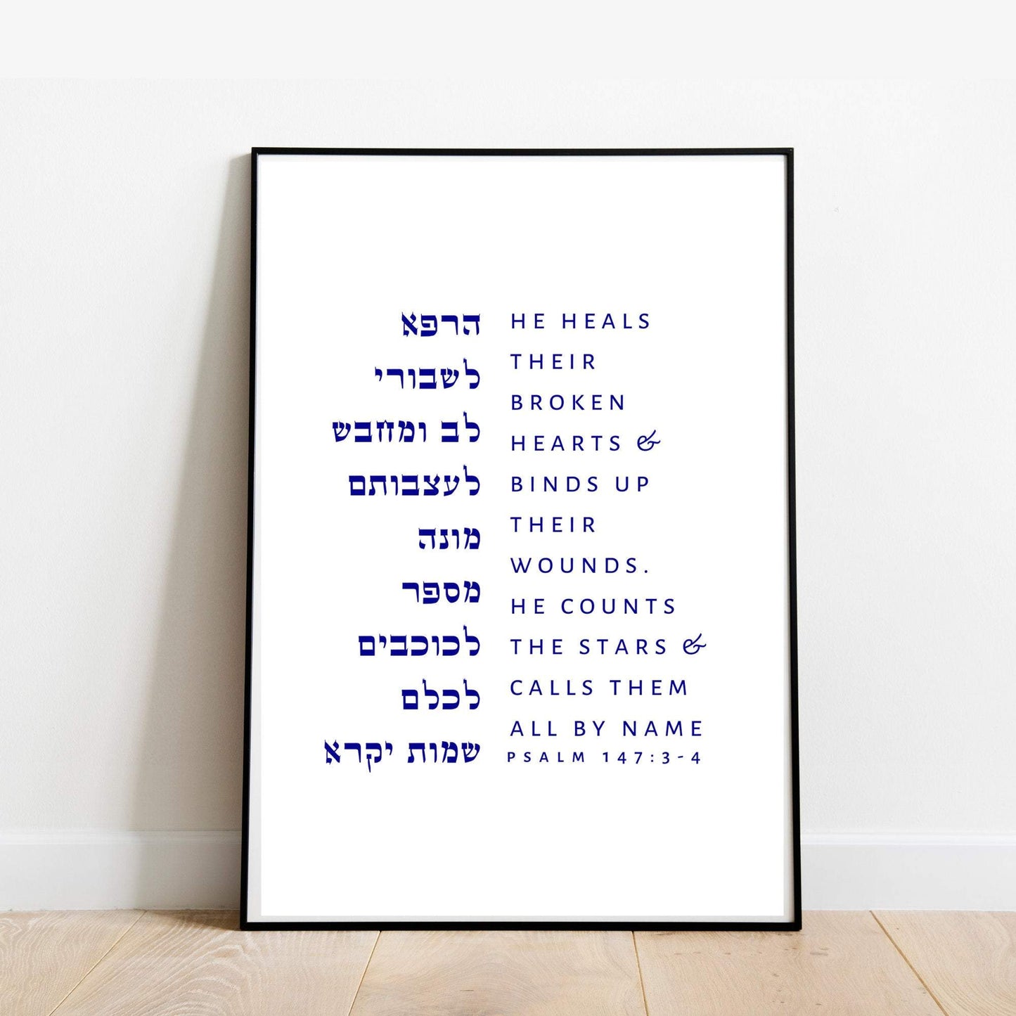 The Verse Psalm 147:3-4 Large Print 11x17 Psalm 147:3-4 Large Print 11x17 He heals their broken hearts Judaica