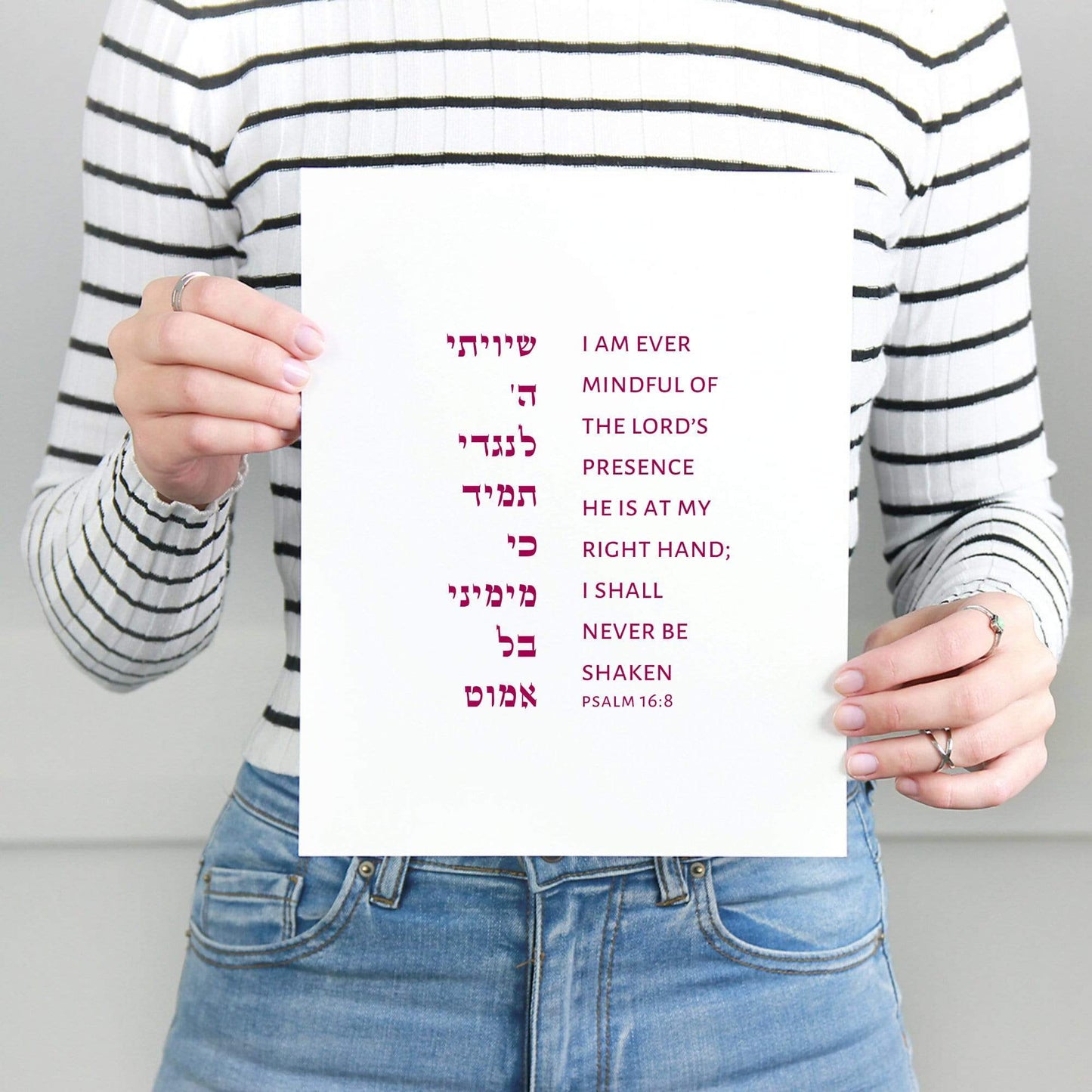 The Verse Psalm 16:8 Psalm 16:8 | I am ever mindful of the Lord’s presence | Judaica Art