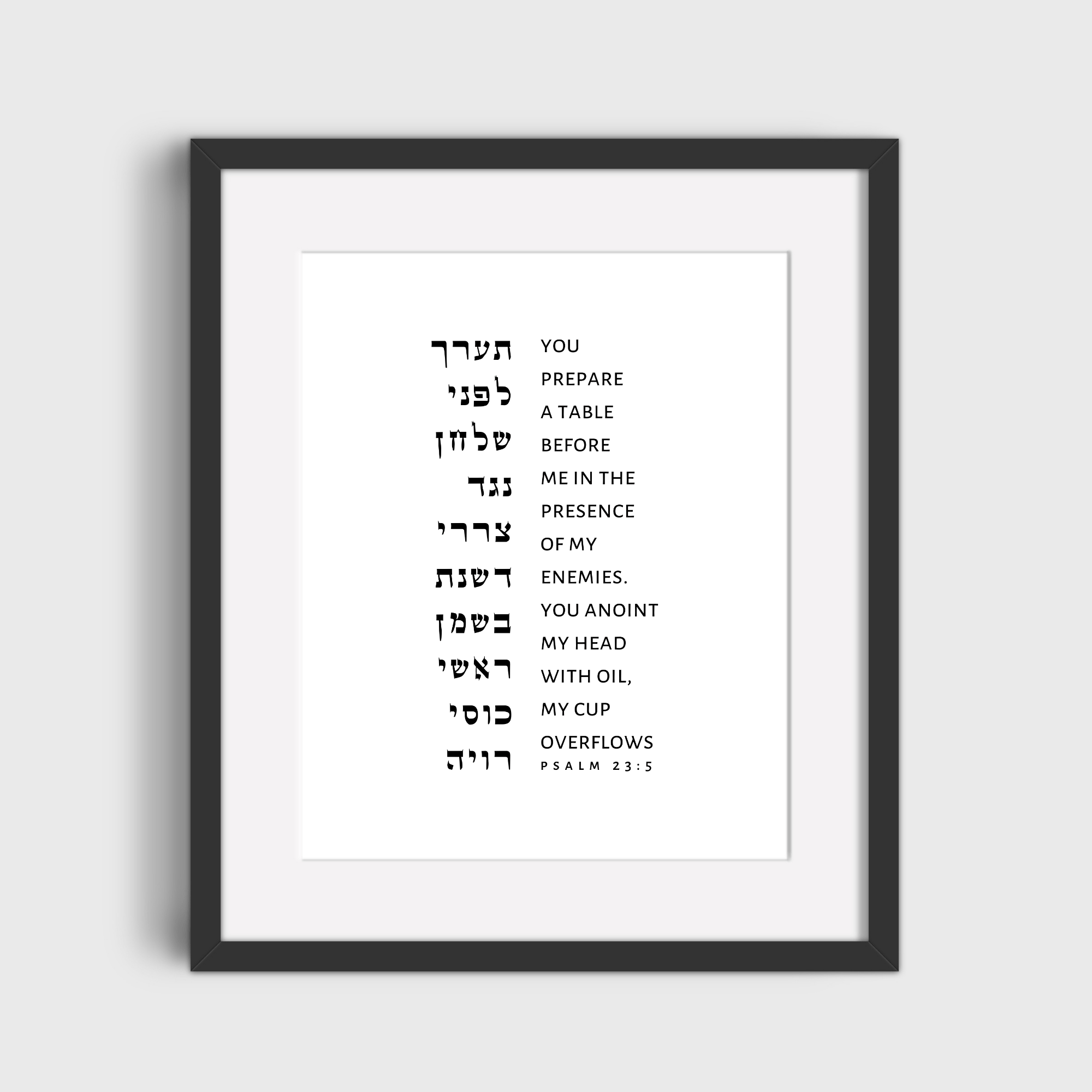 The Verse Psalm 23:5 Psalm 23:5 | Bible Verse Wall Art | Jewish Psalms Gifts