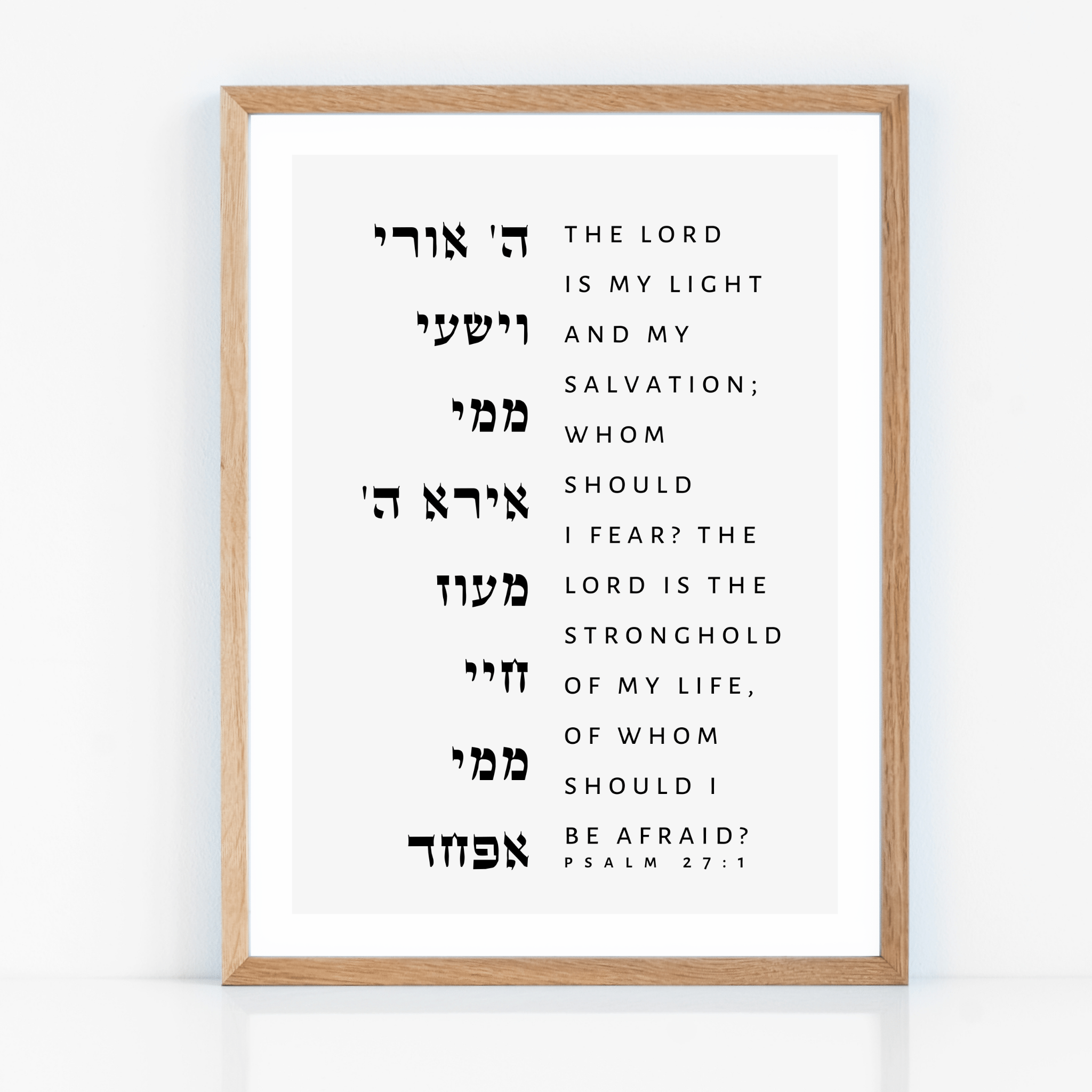 The Verse Psalm 27:1