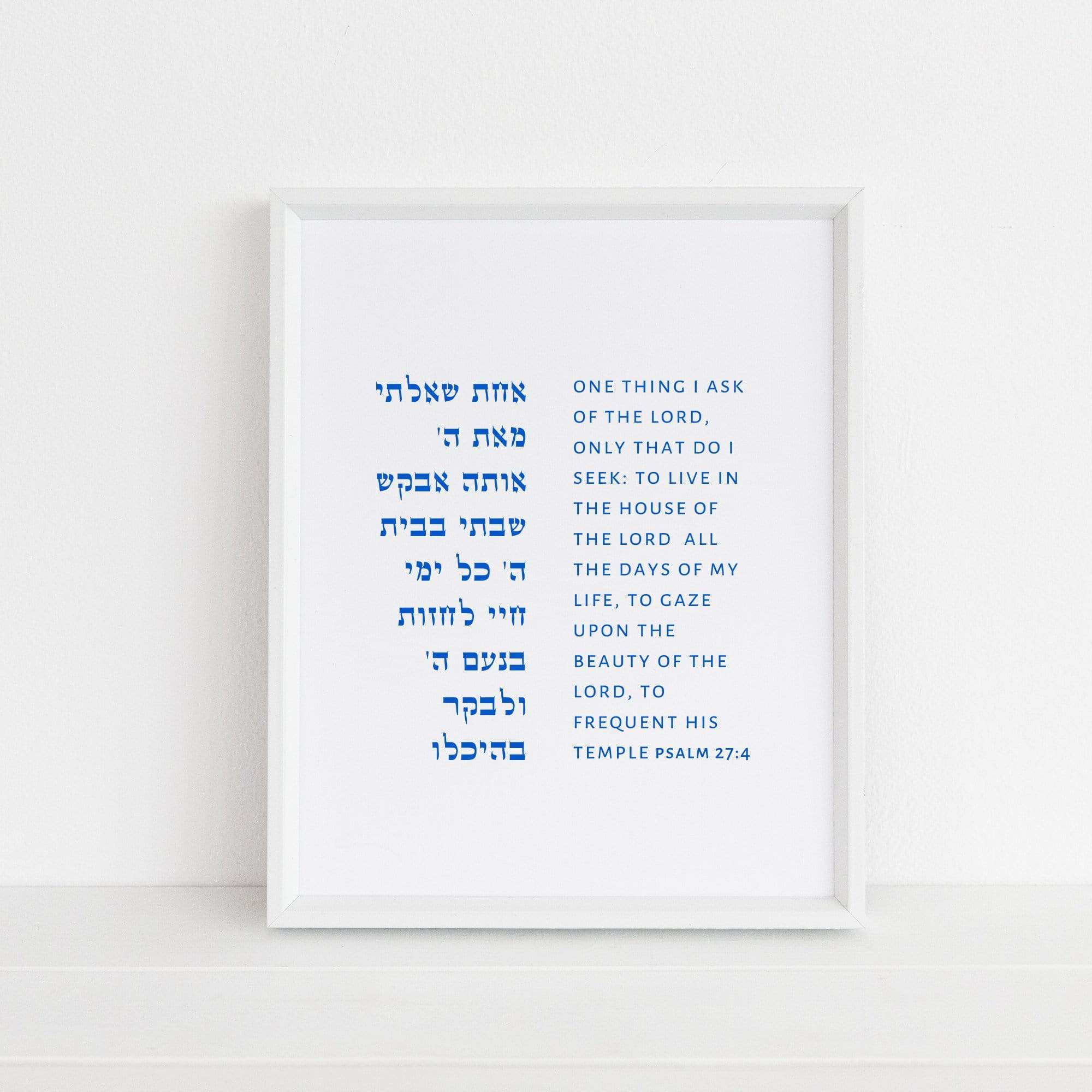 The Verse Psalm 27:4