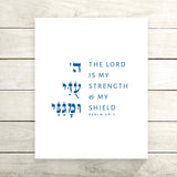 The Verse Psalm 28:7