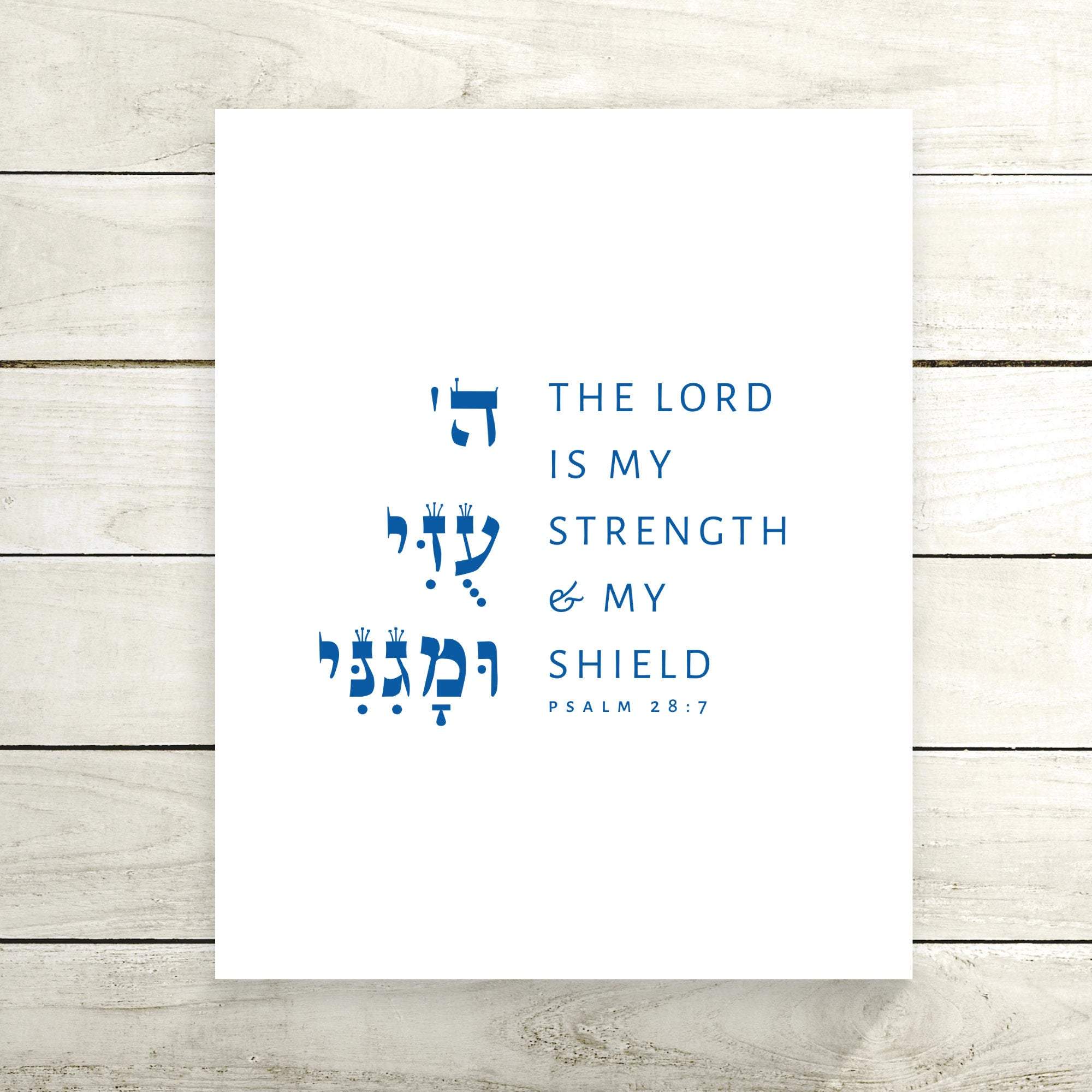 The Verse Psalm 28:7