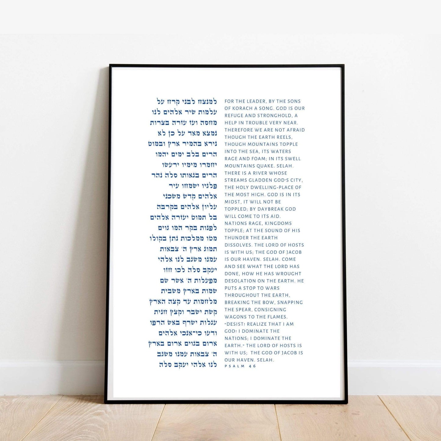The Verse Psalm 46- Large 11x17