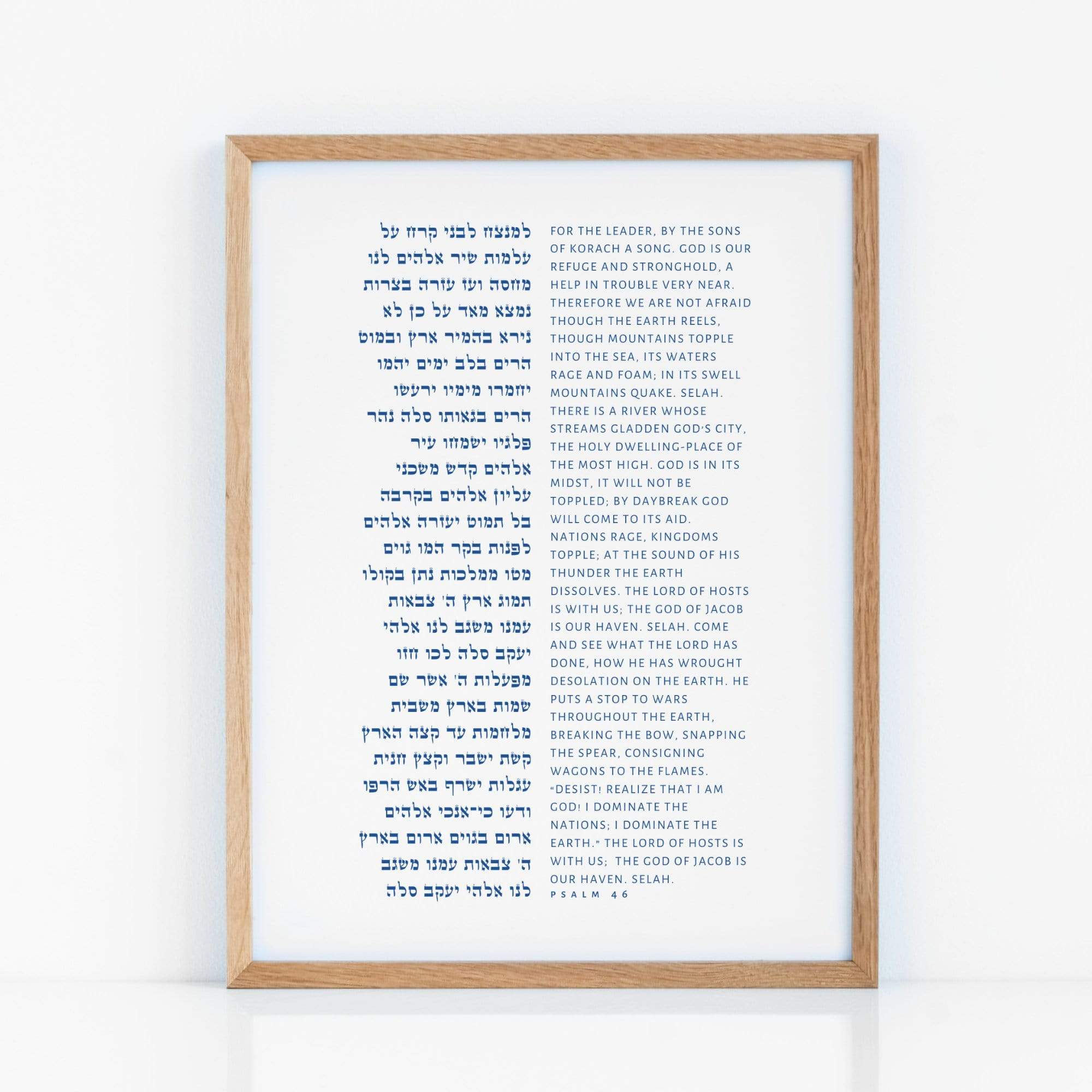 The Verse Psalm 46- Large 11x17