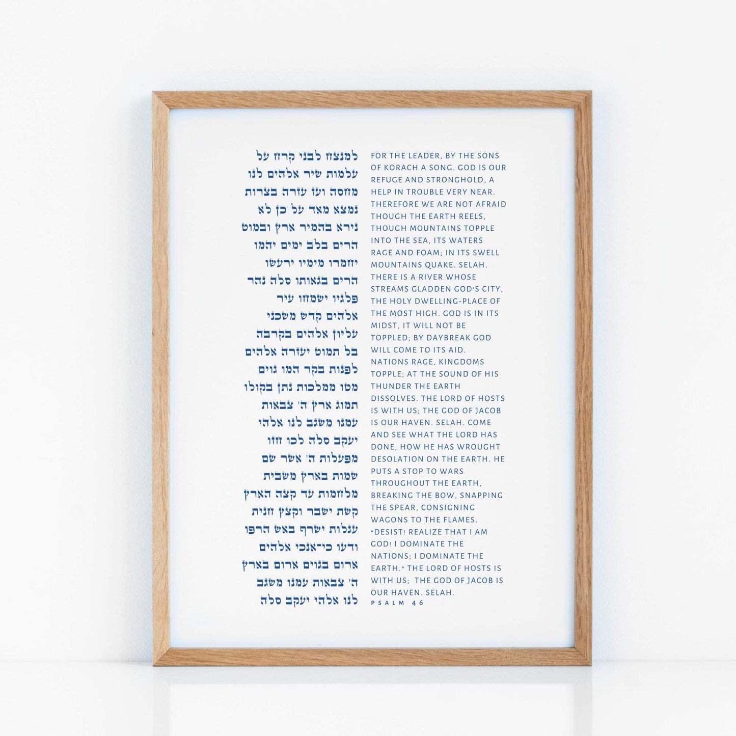 The Verse Psalm 46- Large 11x17