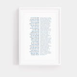 The Verse Psalm 46- Large 11x17