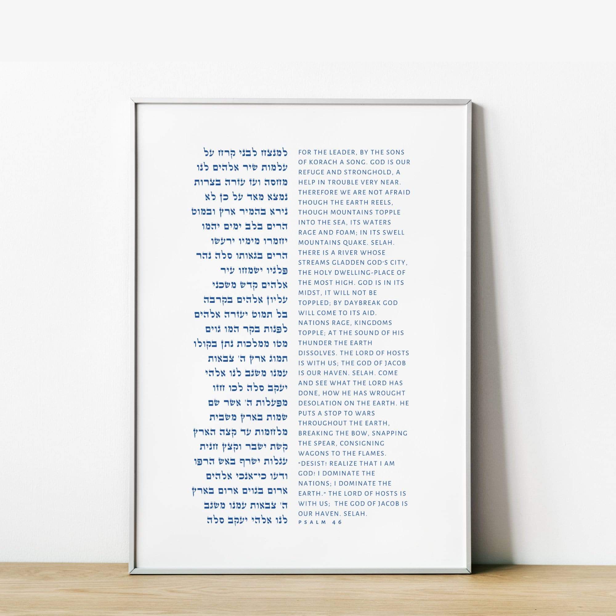 The Verse Psalm 46- Large 11x17