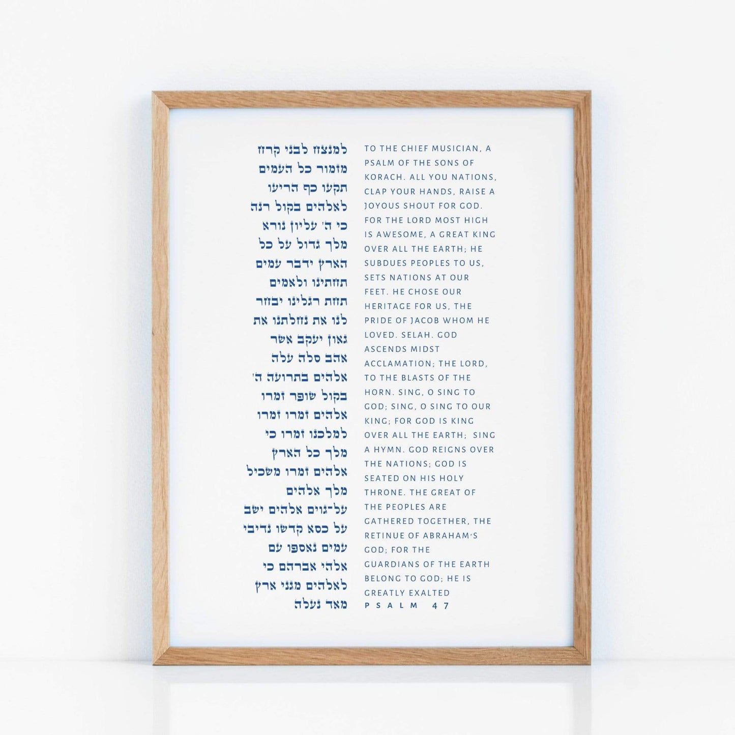 The Verse Psalm 47- Large 11x17