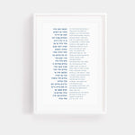 The Verse Psalm 47- Large 11x17