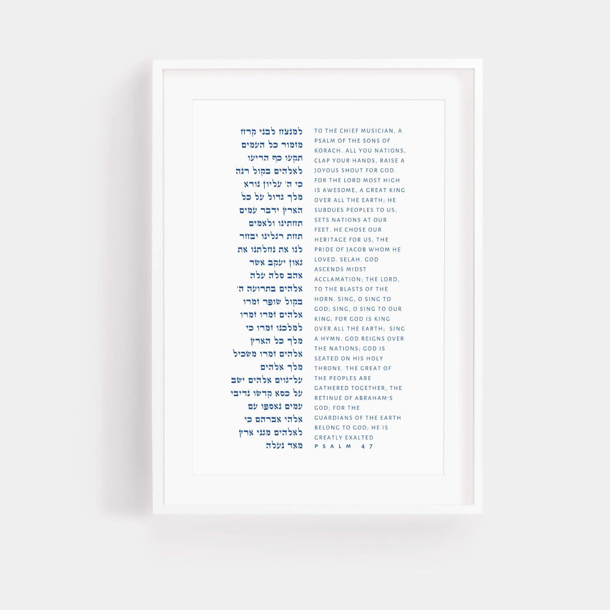 The Verse Psalm 47- Large 11x17