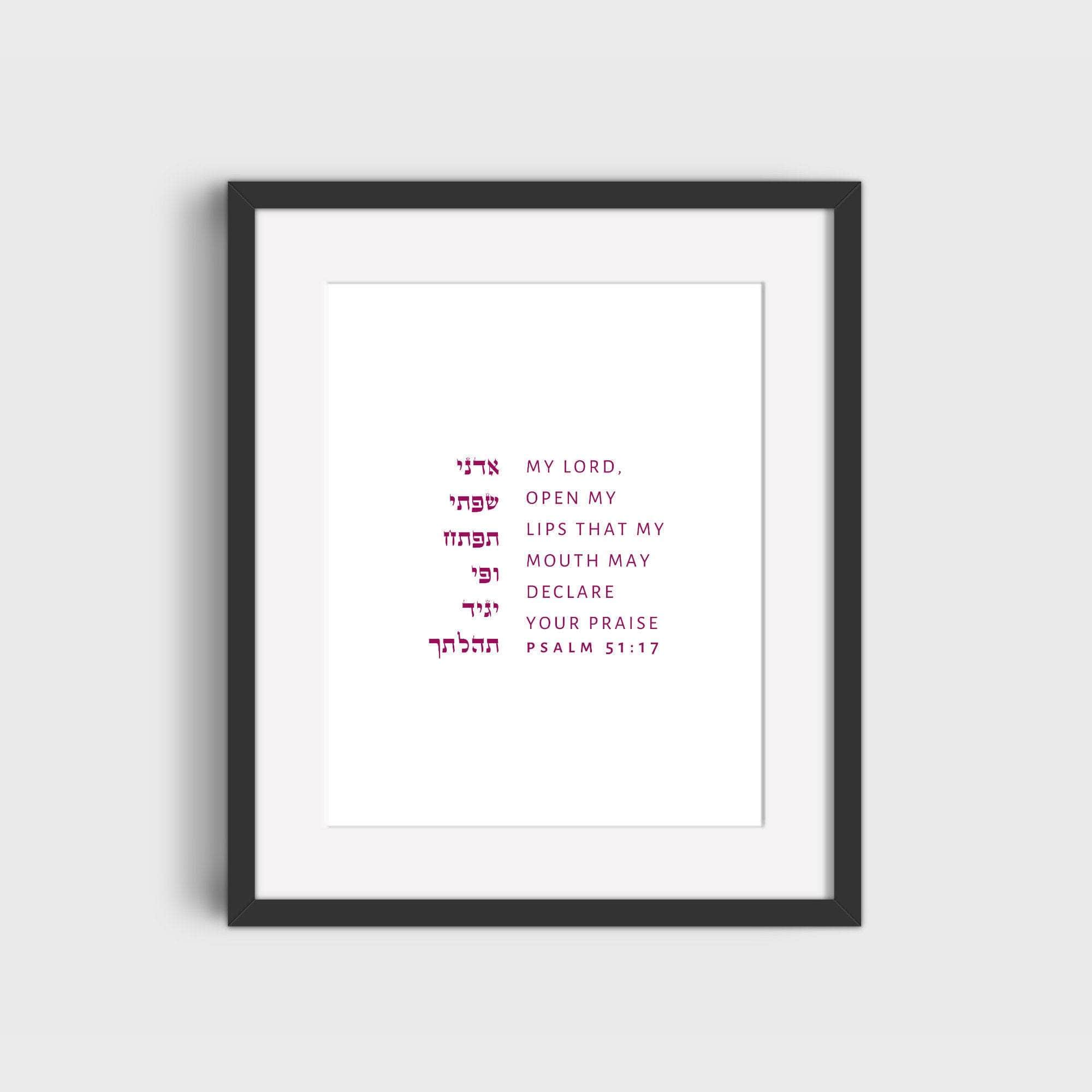 The Verse Psalm 51:17