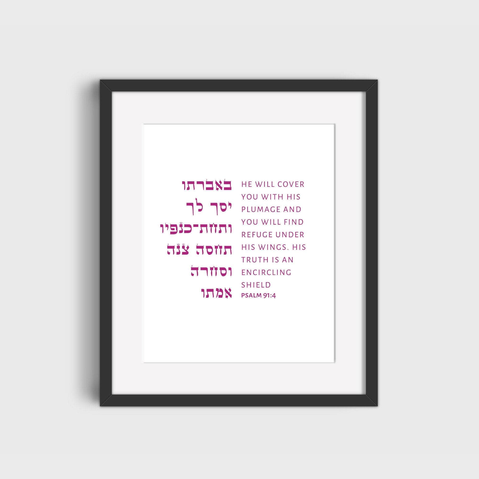 The Verse Psalm 91:4