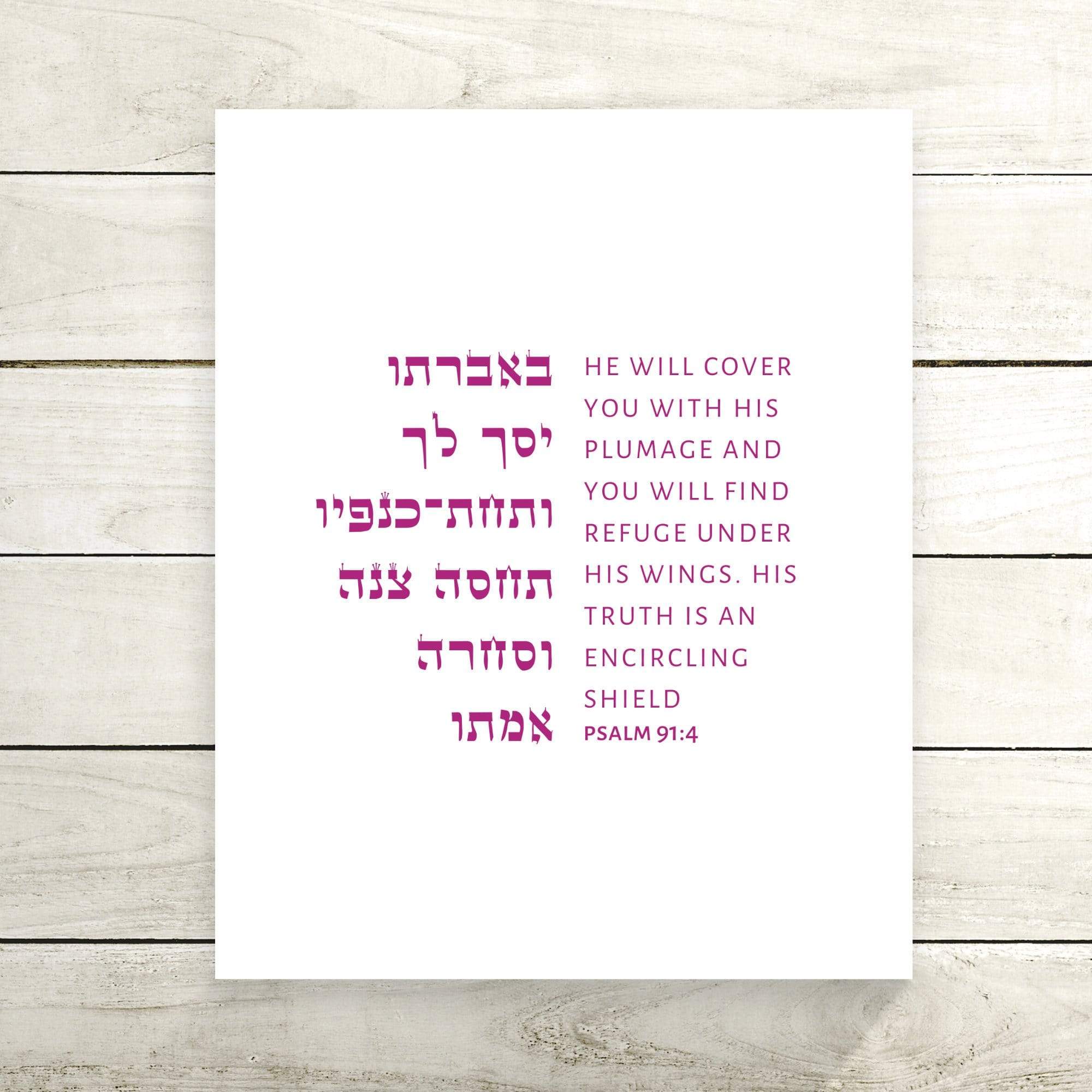 The Verse Psalm 91:4