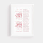 The Verse Psalm 91- Large 11x17