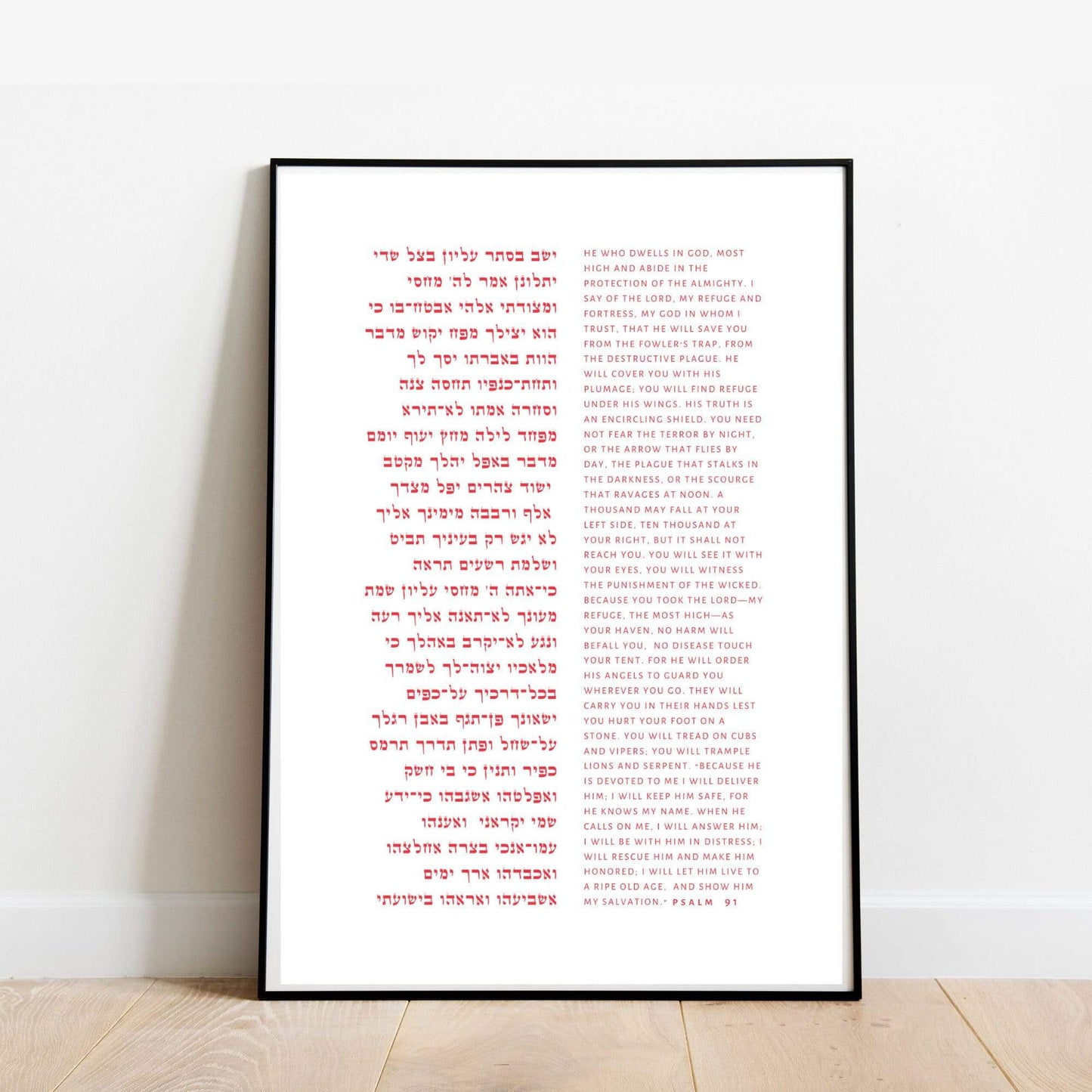 The Verse Psalm 91- Large 11x17