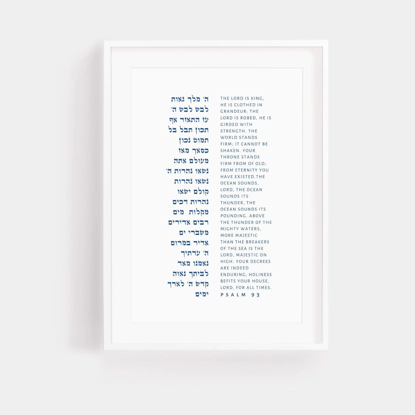The Verse Psalm 93- Large 11x17