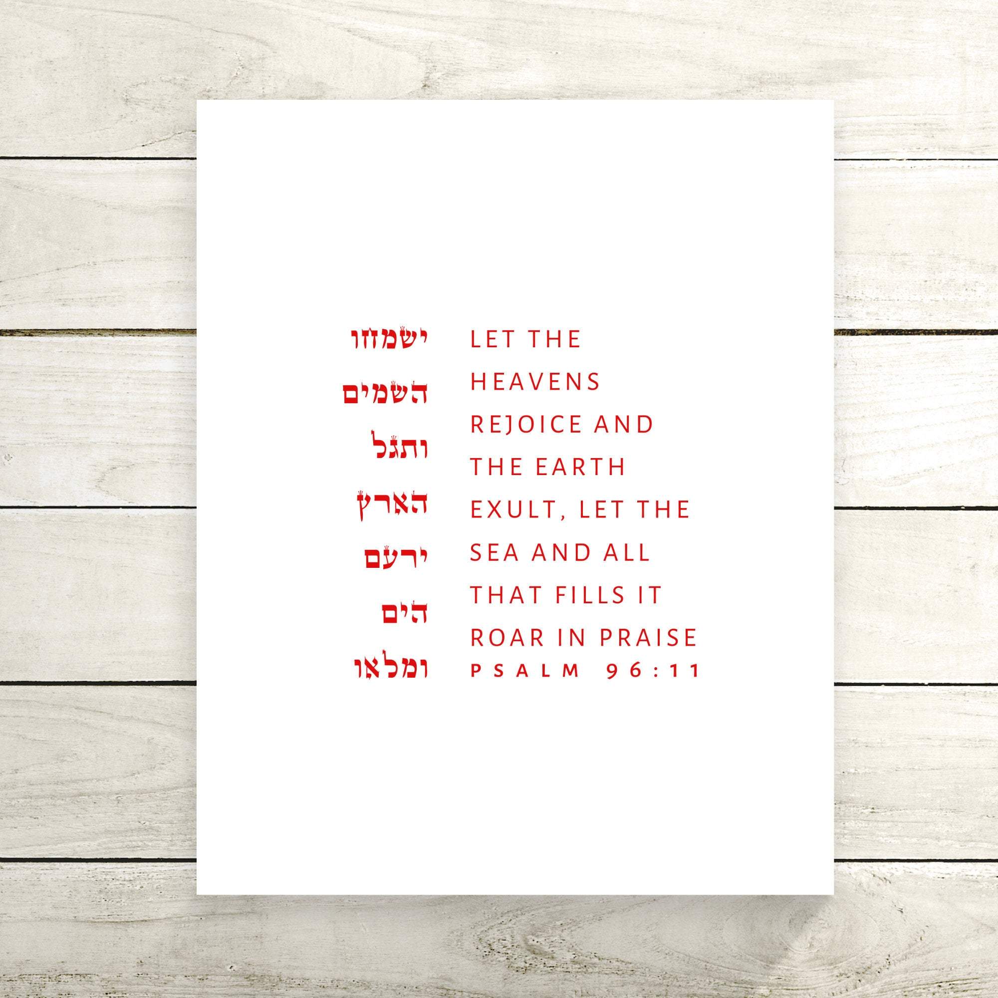 The Verse Psalm 96:11
